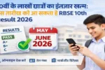 RBSE 10th Result 2026, Rajasthan Board Result, RBSE Result Date, 10th Result Rajasthan, RBSE News, Board Result India, Education News India